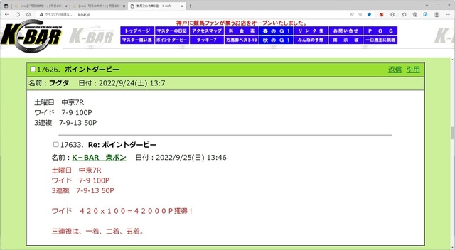 掲示板.jpg