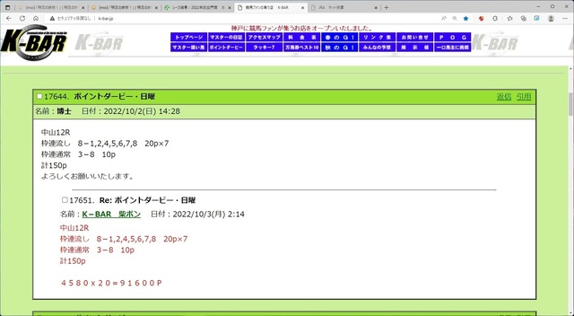 掲示板.jpg