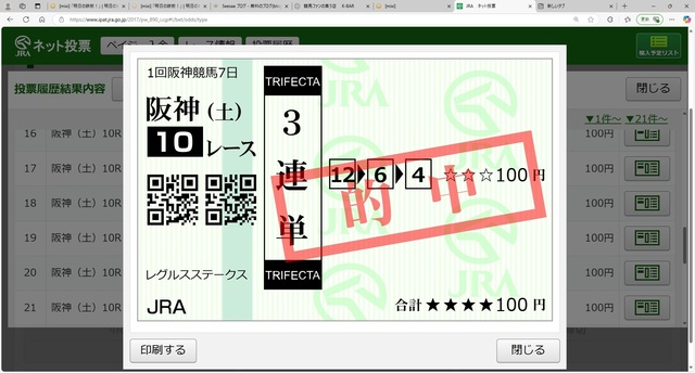 勝負レース.jpg
