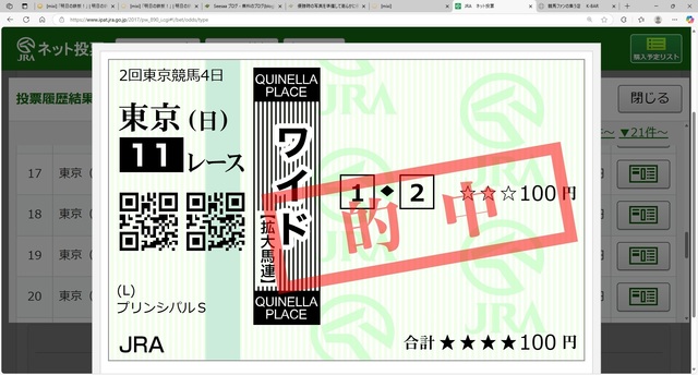 勝負レース.jpg