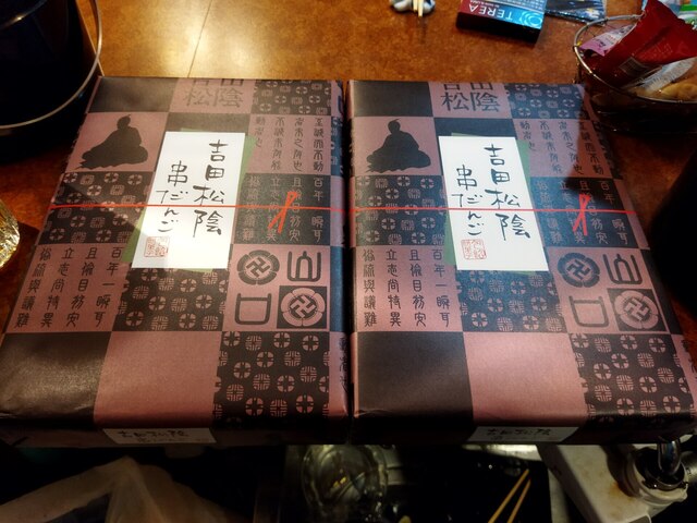 友.jpg