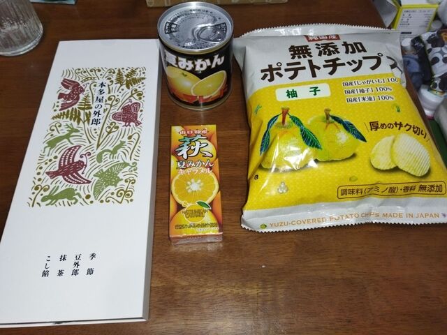 山口土産.jpg