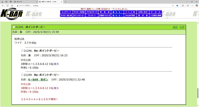 掲示板 友.jpg