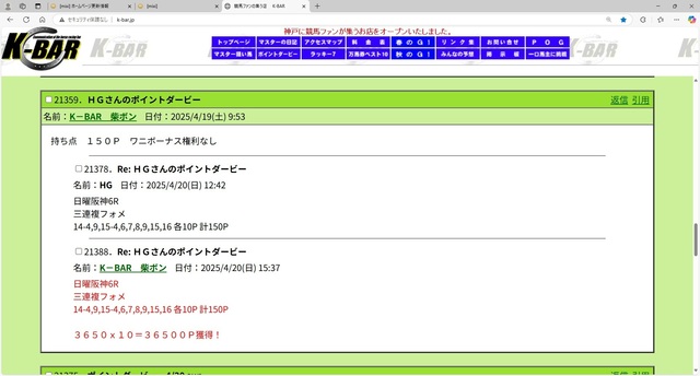 掲示板 HG.jpg