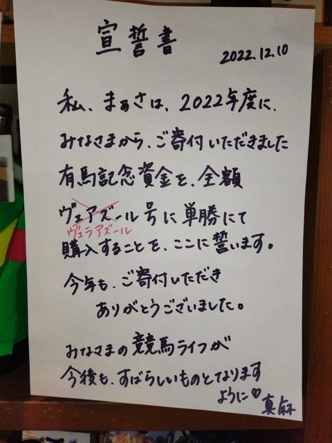 誓約書.jpg