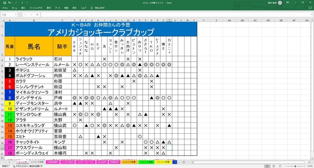 AJC杯.jpg